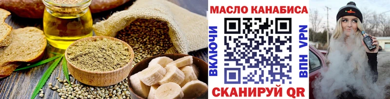где продают   Воронеж  Cannafood марихуана 