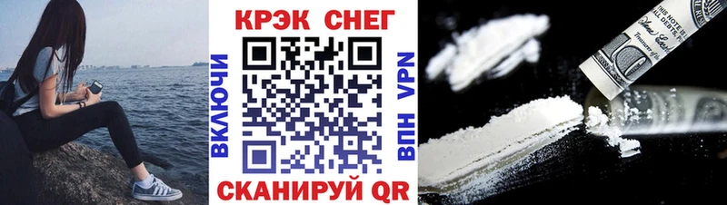 Кокаин 99% Воронеж