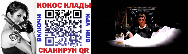Cocaine 98%  блэк спрут ссылка  Воронеж  сколько стоит 
