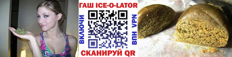 ГАШИШ VHQ Воронеж