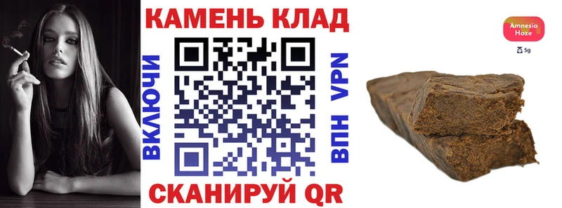 даркнет сайт  Воронеж  кракен маркетплейс  ГАШИШ AMNESIA HAZE 