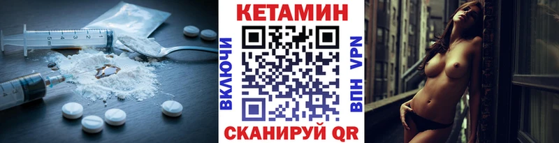 Кетамин VHQ  Воронеж 
