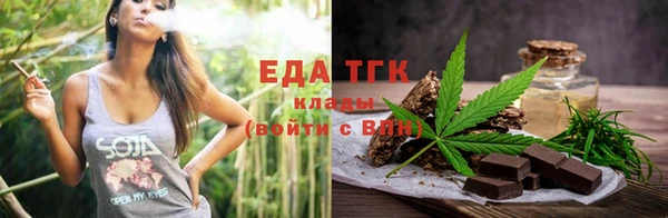 ALPHA-PVP Сосновка