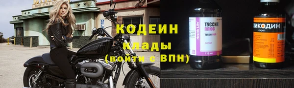 бутират Горнозаводск