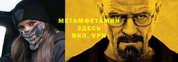 круглые Горняк