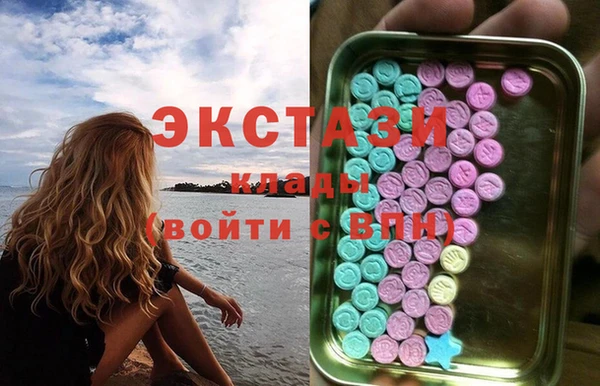 герыч Горно-Алтайск