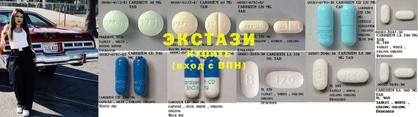 круглые Горняк
