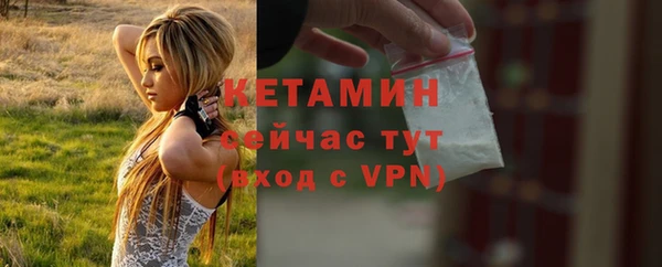 круглые Горняк