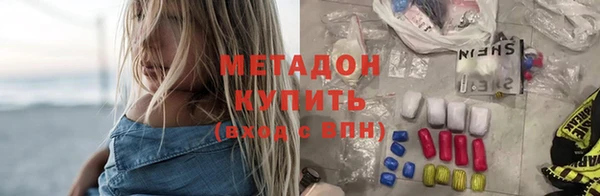 бутират Горнозаводск