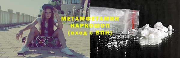 бутират Горнозаводск