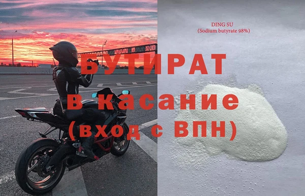 герыч Горно-Алтайск