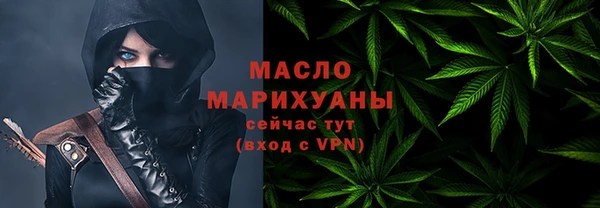 бутират Горнозаводск
