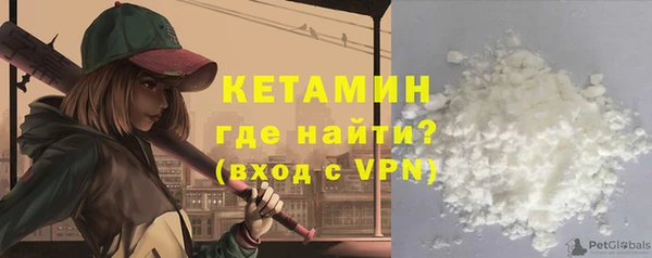 марки nbome Сосновоборск