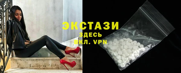круглые Горняк