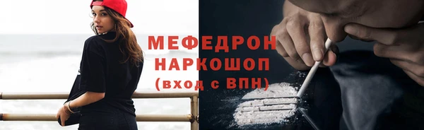 круглые Горняк