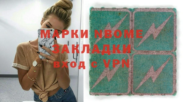 круглые Горняк