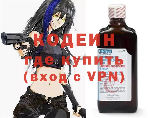 бутират Горнозаводск