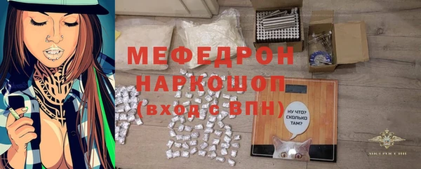 герыч Сосновый Бор