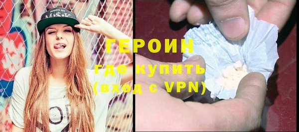 бутират Горнозаводск