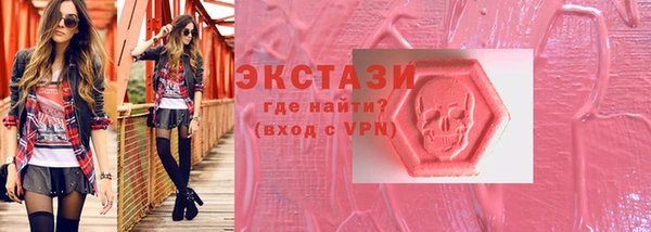 бутират Горнозаводск