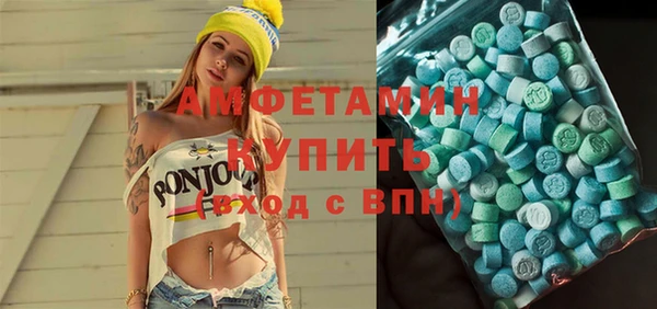 герыч Горно-Алтайск