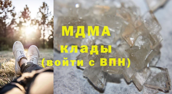герыч Горно-Алтайск
