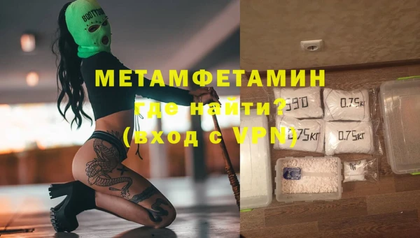 бутират Горнозаводск