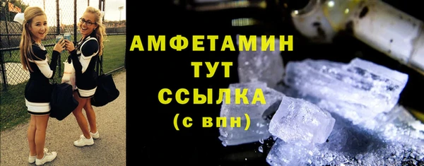герыч Горно-Алтайск