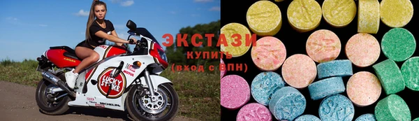 круглые Горняк