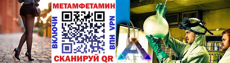 МЕТАМФЕТАМИН винт  закладка  Воронеж 