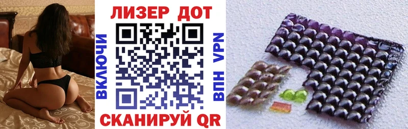 Марки 25I-NBOMe 1,5мг  купить наркотик  Воронеж 